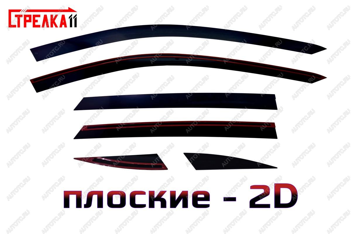 4 699 р. Дефлекторы окон 2D Стрелка11 Kaiyi X7 Kunlun (2024-2025) (черные)  с доставкой в г. Воронеж