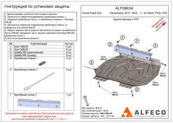 алюминий 3 мм 9682р алюминий 3 мм 9682р