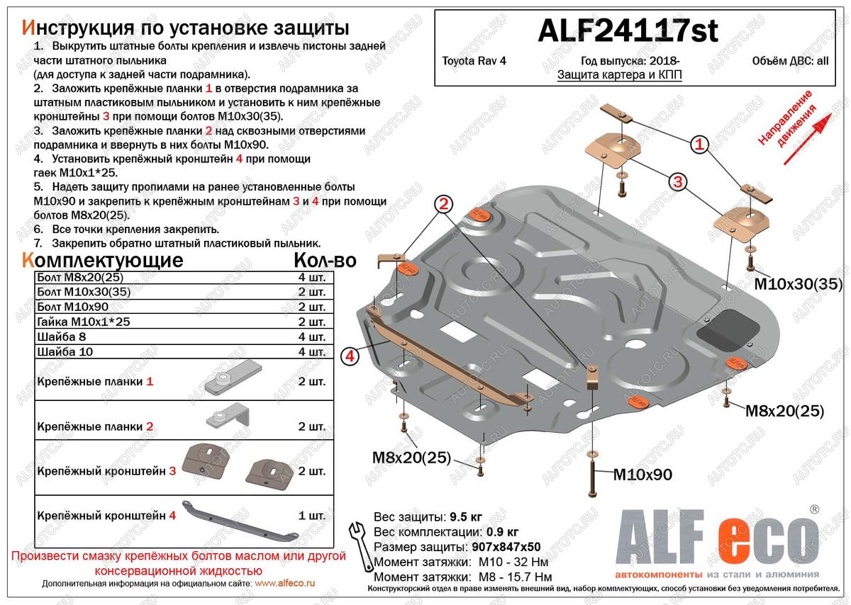 11 699 р. Защита картера и АКПП (рынок Европы) ALFECO  Lexus RX500h  AL30 (2022-2025) (алюминий 3 мм)  с доставкой в г. Воронеж
