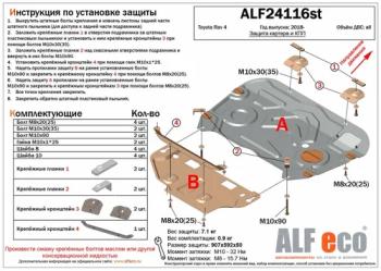 алюминий 4 мм 17693р алюминий 4 мм 17693р