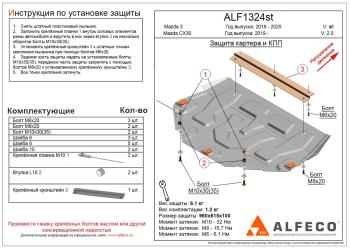 алюминий 4 мм 12385р алюминий 4 мм 12385р