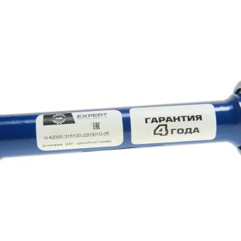 9 549 р. Вал карданный УАЗ-469,31512 передний (L=573мм) увеличенный ресурс АДС EXPERT  с доставкой в г. Воронеж. Увеличить фотографию 3