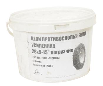 4 849 р. Цепь противоскольжения усиленная d=6мм 28х9-15 (8.15-15) для погрузчика (тип лесенка) 2шт. ЛИМ  с доставкой в г. Воронеж. Увеличить фотографию 3