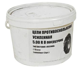 4 169 р. Цепь противоскольжения усиленная d=6мм R8 5.00 для погрузчика (тип лесенка) 2шт. ЛИМ  с доставкой в г. Воронеж. Увеличить фотографию 3