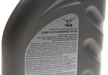 549 р. Антифриз зеленый -40C 1кг G12 упаковка (ОАО УАЗ)  с доставкой в г. Воронеж. Увеличить фотографию 2