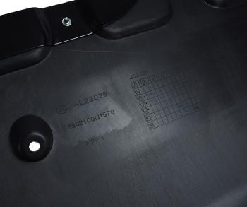 7 799 р. Брызговик JAC S5 (16-) двигателя нижний OE  с доставкой в г. Воронеж. Увеличить фотографию 5