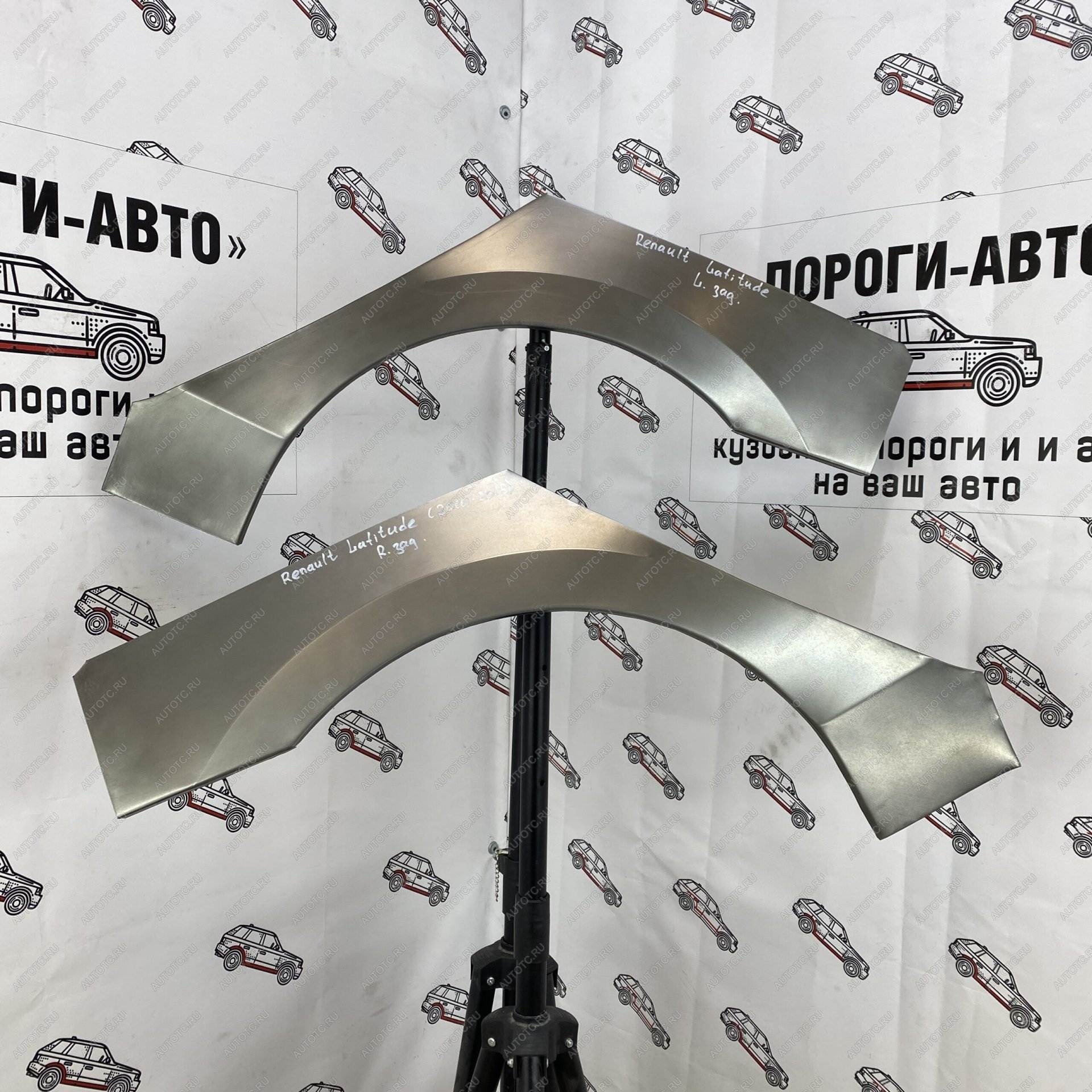 2 199 р. Арки задних крыльев Renault Latitude  с доставкой в г. Воронеж