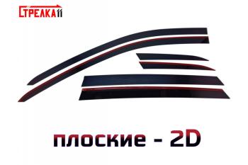 Дефлекторы окон 2D Стрелка11 Audi Q7  4M (2015-2022) дорестайлинг, рестайлинг (черные)