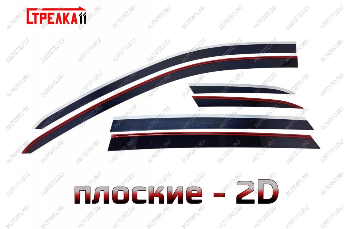 6 999 р. Дефлекторы окон 2D Стрелка11  Audi Q7  4M (2015-2022) дорестайлинг, рестайлинг (черные с хром накладками)  с доставкой в г. Воронеж