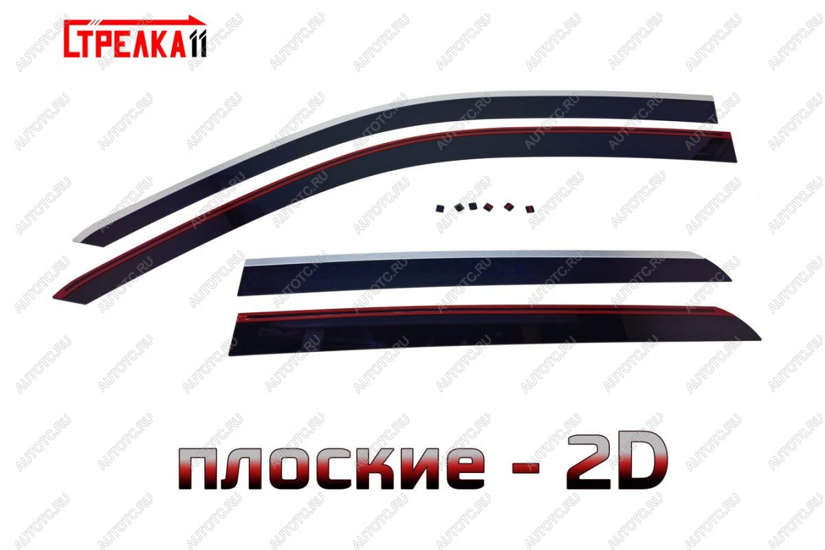 6 749 р. Дефлекторы окон 2D Стрелка11  Great Wall Poer (2021-2025) (черные с хром накладками)  с доставкой в г. Воронеж