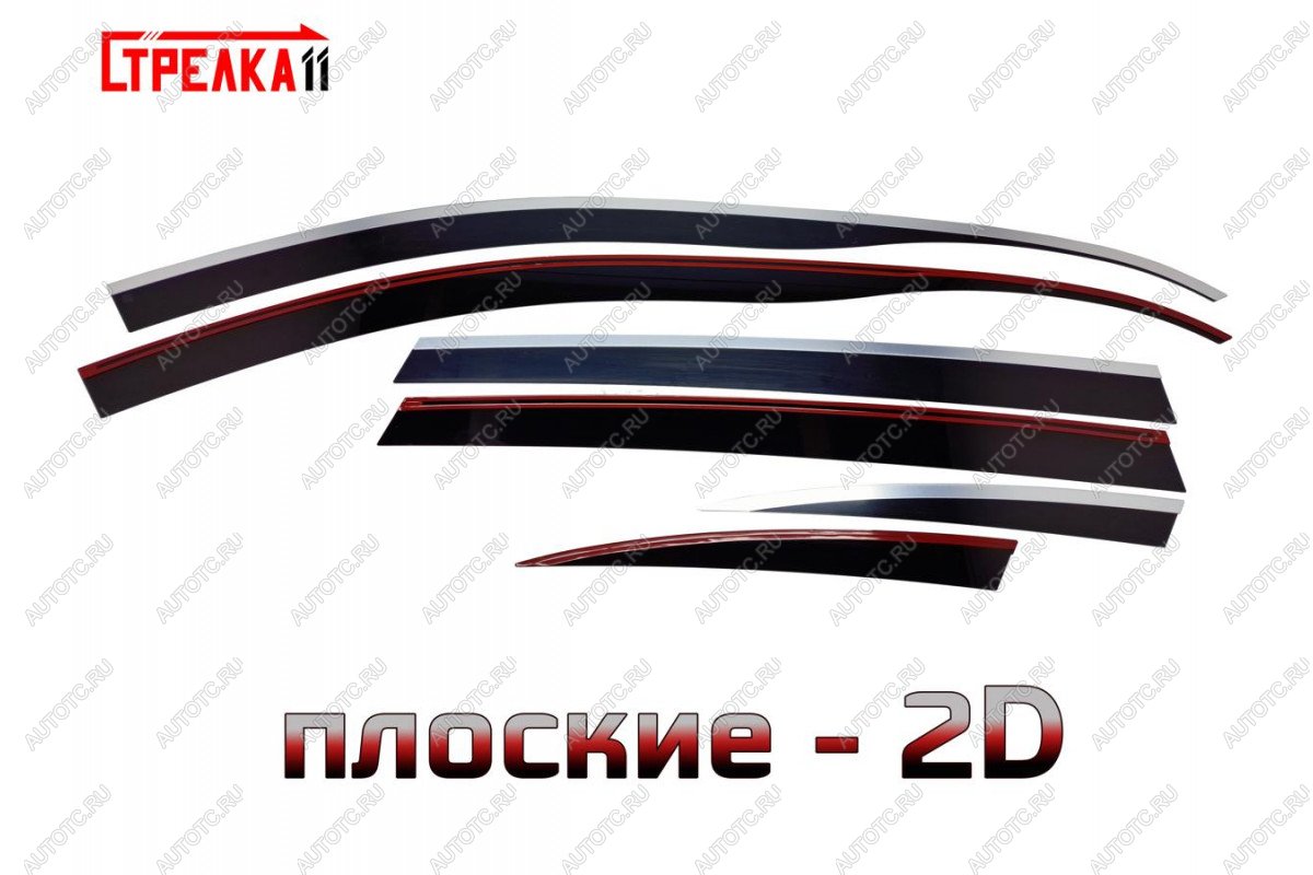 6 999 р. Дефлекторы окон 2D Стрелка11  Mercedes-Benz R-Class  W251/V251 (2006-2011) Дорестайлинг (черные с хром накладками)  с доставкой в г. Воронеж