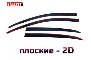 Дефлекторы окон 2D Стрелка11 Skoda Superb B6 (3T) лифтбэк дорестайлинг (2008-2013)