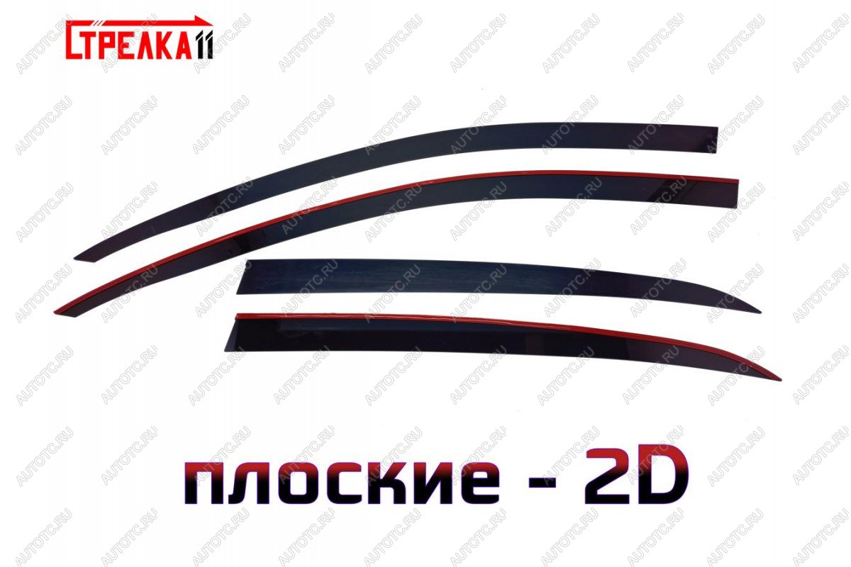 3 799 р. Дефлекторы окон 2D Стрелка11 Skoda Superb B6 (3T) лифтбэк дорестайлинг (2008-2013) (черные)  с доставкой в г. Воронеж