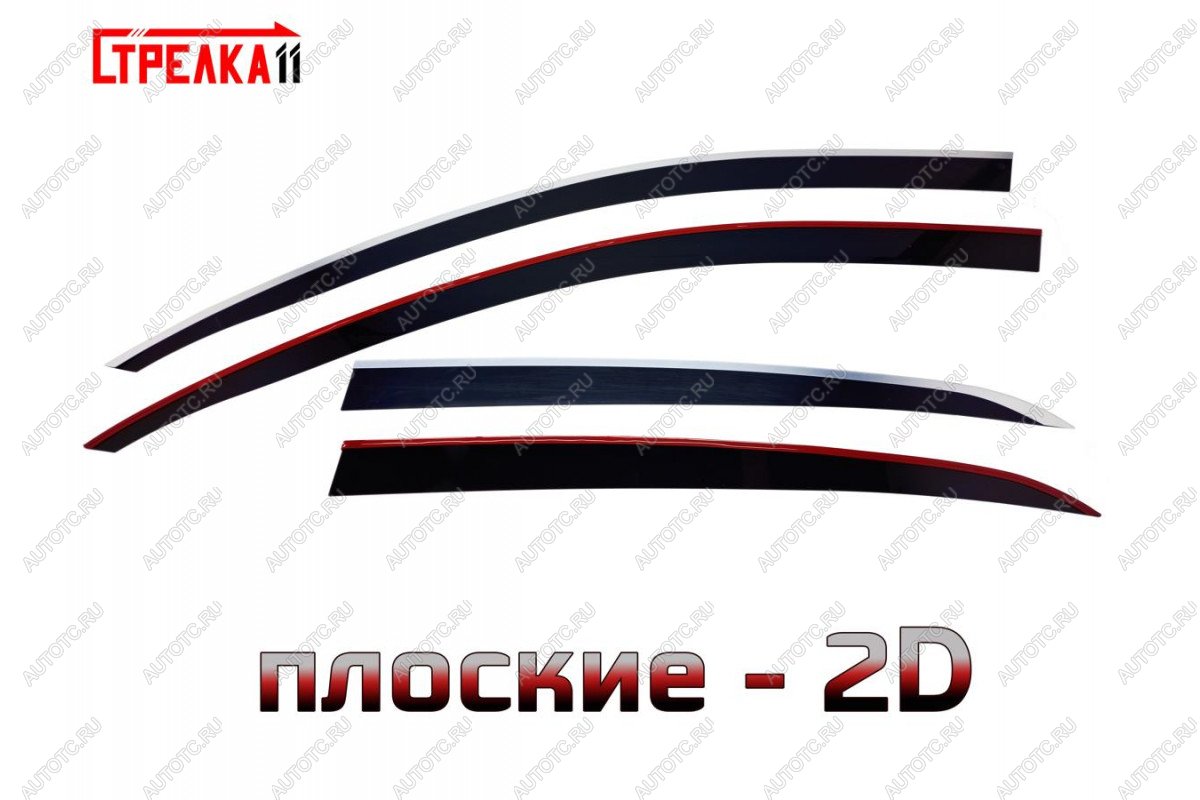 5 499 р. Дефлекторы окон 2D Стрелка11  Skoda Superb  B6 (3T) (2008-2013) лифтбэк дорестайлинг (черные с хром накладками)  с доставкой в г. Воронеж