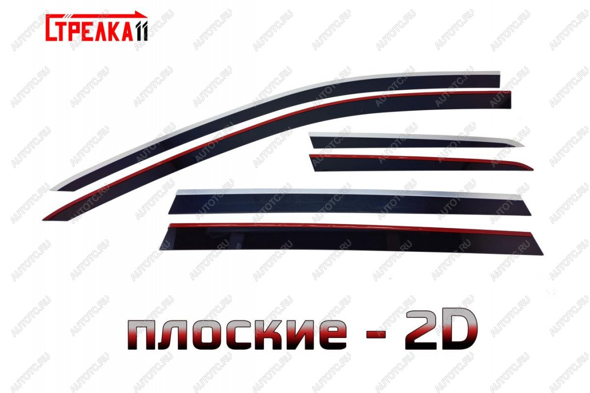 6 999 р. Дефлекторы окон 2D Стрелка11  Volkswagen Passat  B8 (2015-2019) универсал дорестайлинг (черные с хром накладками)  с доставкой в г. Воронеж