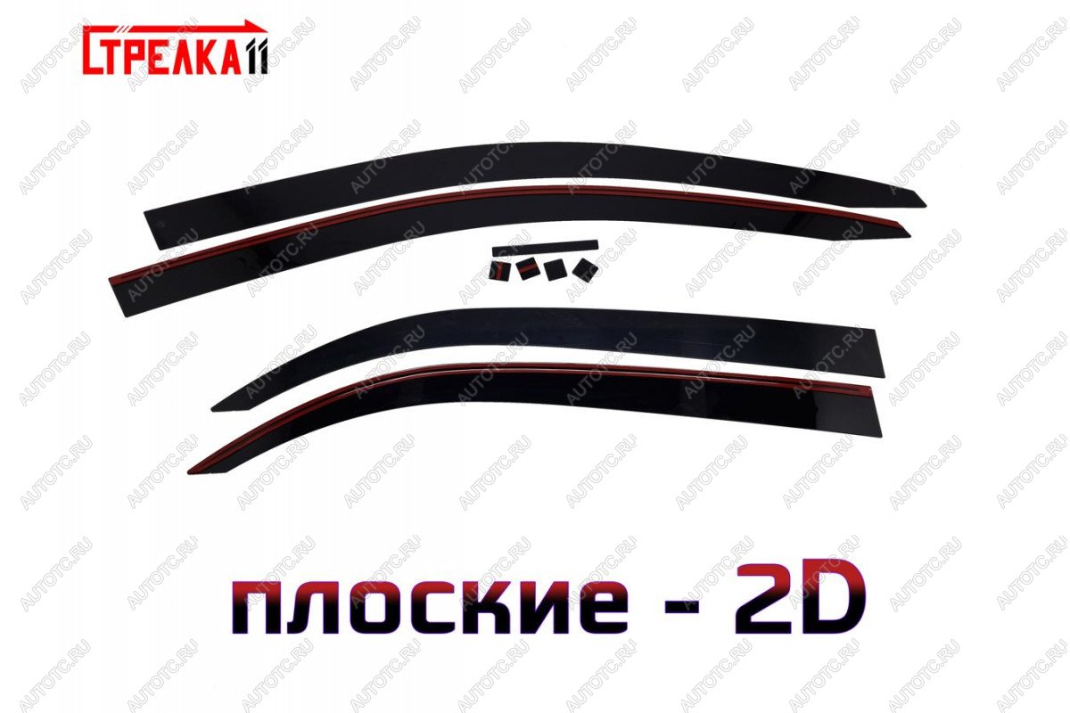 4 699 р. Дефлекторы окон 2D Стрелка11 Ravon R4 (2016-2020) (черные)  с доставкой в г. Воронеж
