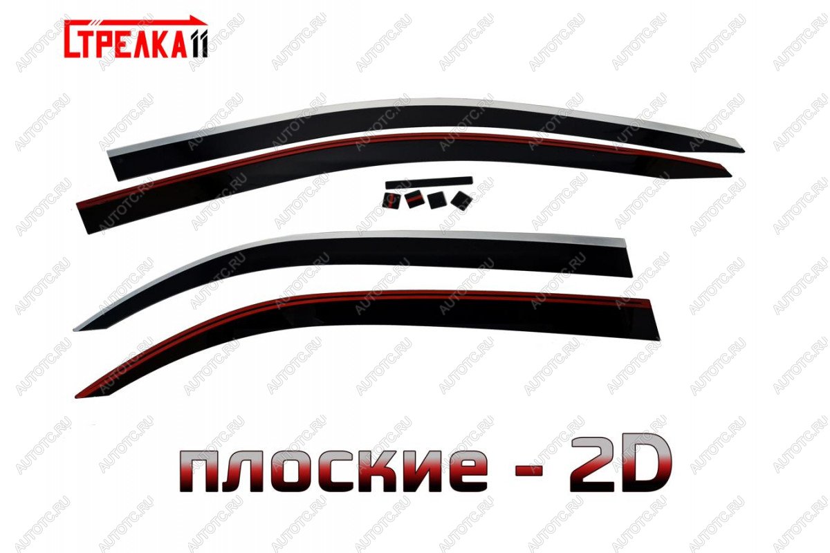 6 999 р. Дефлекторы окон 2D Стрелка11  Chevrolet Cobalt (2011-2016), Ravon R4 (2016-2020) (черные с хром накладками)  с доставкой в г. Воронеж