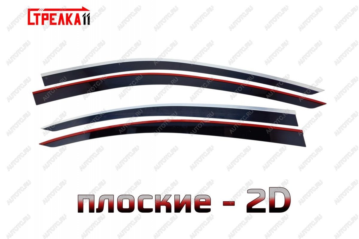 6 749 р. Дефлекторы окон 2D Стрелка11  GENESIS G70  IK (2017-2021) седан дорестайлинг (с хром накладками)  с доставкой в г. Воронеж