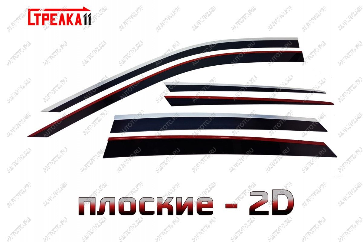 6 999 р. Дефлекторы окон 2D Стрелка11  GENESIS GV80  JK1 (2020-2022) (черные с хром накладками)  с доставкой в г. Воронеж