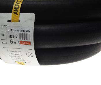 3 699 р. Шланг d=32х41.5-0.63 маслобензостойкий (бухта 5м, цена за бухту, не режем) ANDYCAR  с доставкой в г. Воронеж. Увеличить фотографию 2