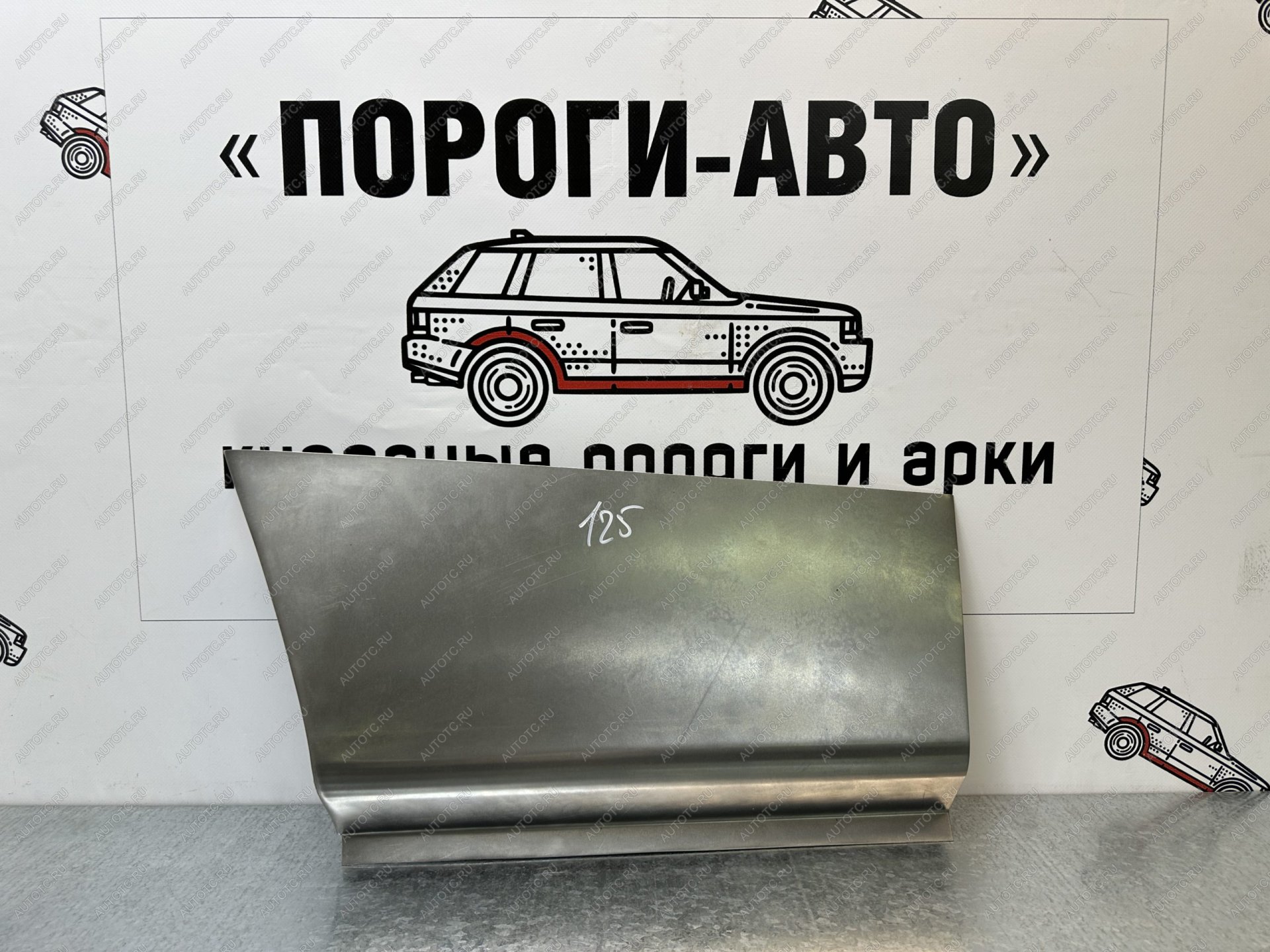 2 269 р. Ремкомплект заднего кармана Mitsubishi Pajero 1  с доставкой в г. Воронеж