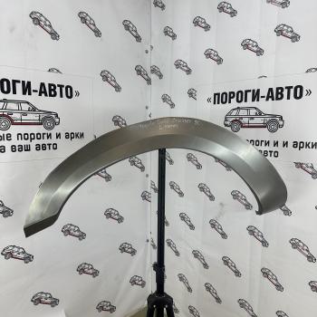 Ремкомплект передних крыльев Toyota Land Cruiser 80