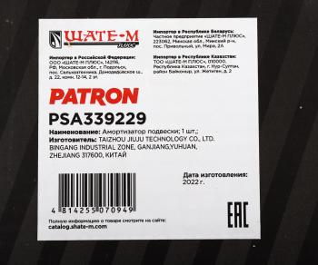 4 999 р. Амортизатор NISSAN Teana (J32) (09-) передний левый PATRON  с доставкой в г. Воронеж. Увеличить фотографию 4