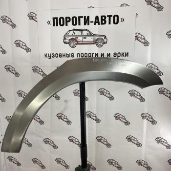 Арка заднего крыла Mercedes X164 GL 1 поколение 2006-2009