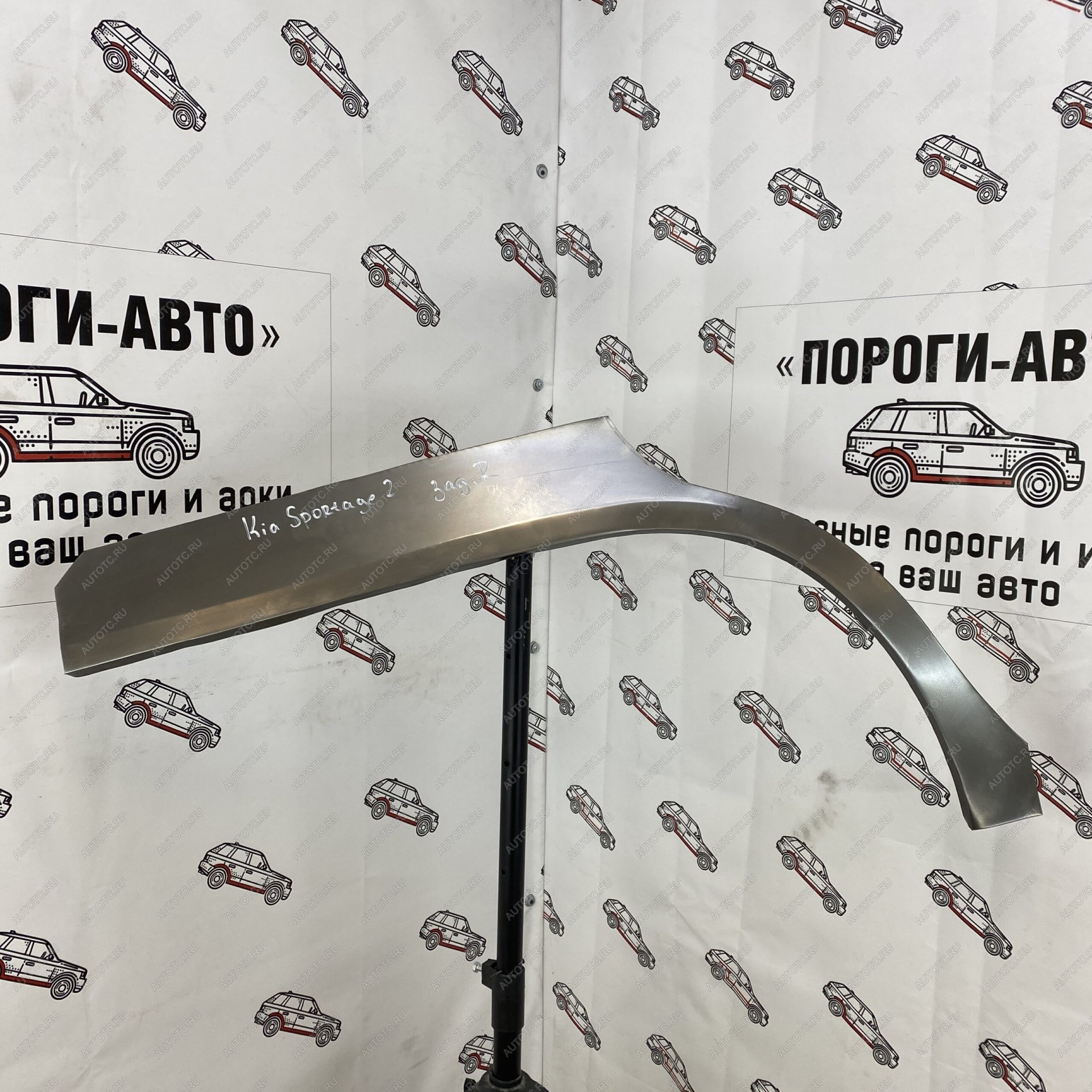2 199 р. Kia Sportage 2 ремонтные арки задних крыльев  с доставкой в г. Воронеж