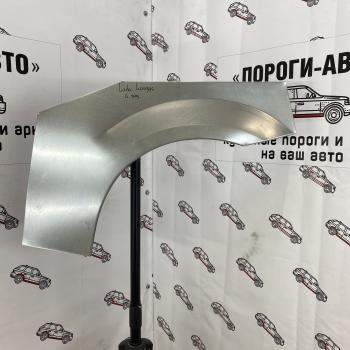 Арка заднего крыла Lada Largus