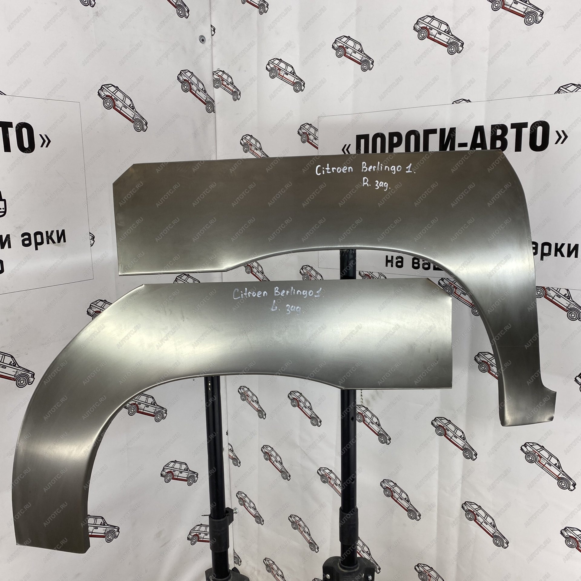 2 199 р. Арки задних крыльев Citroen Berlingo 1 поколение  с доставкой в г. Воронеж