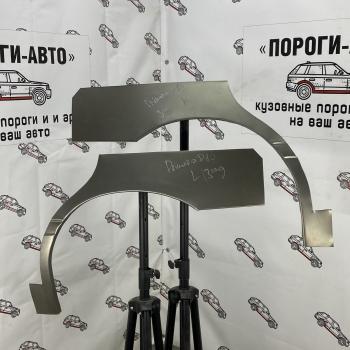 Nissan Primera p10 ремонтные арки задних колес
