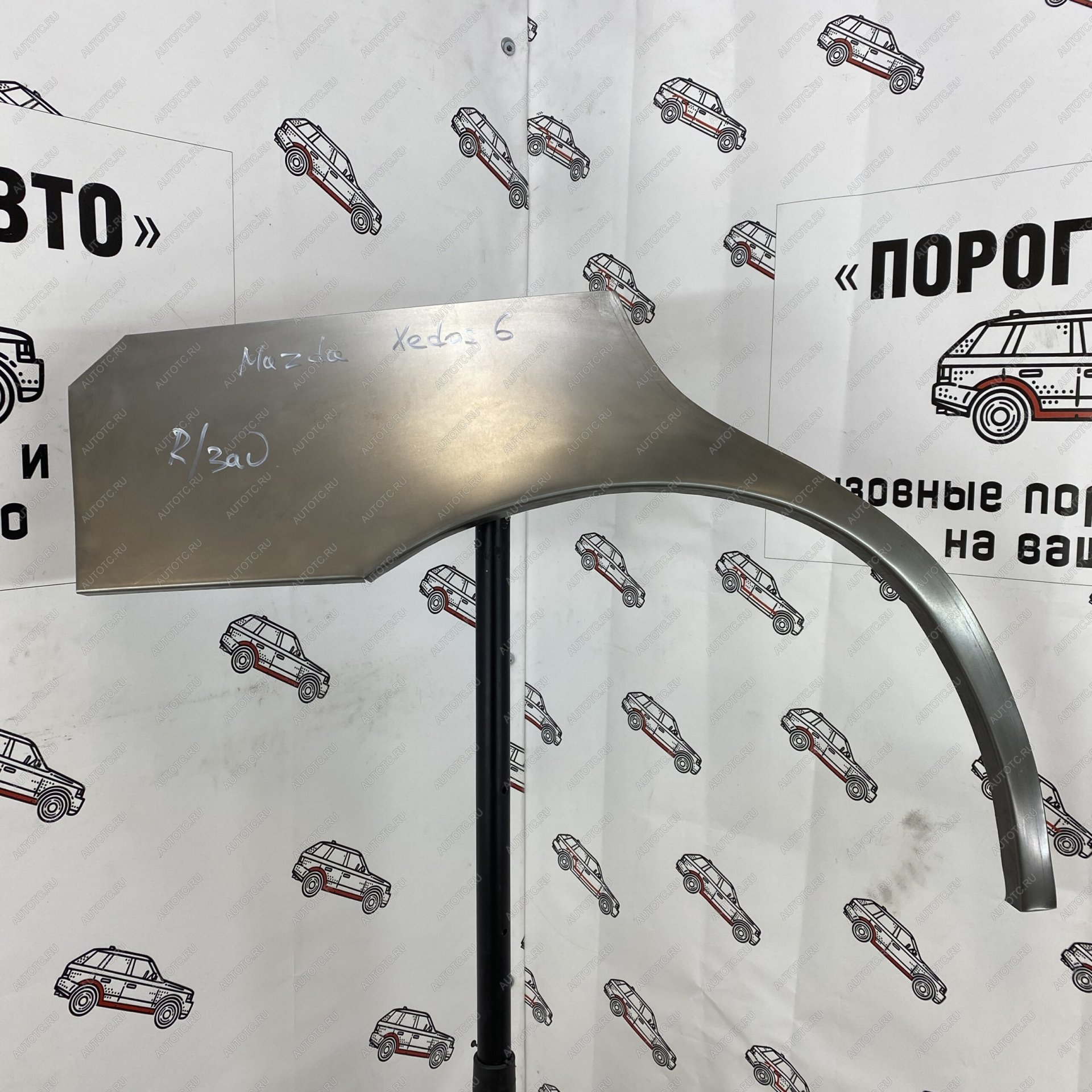 2 199 р. Арки задних крыльев Mazda Xedos 6  с доставкой в г. Воронеж