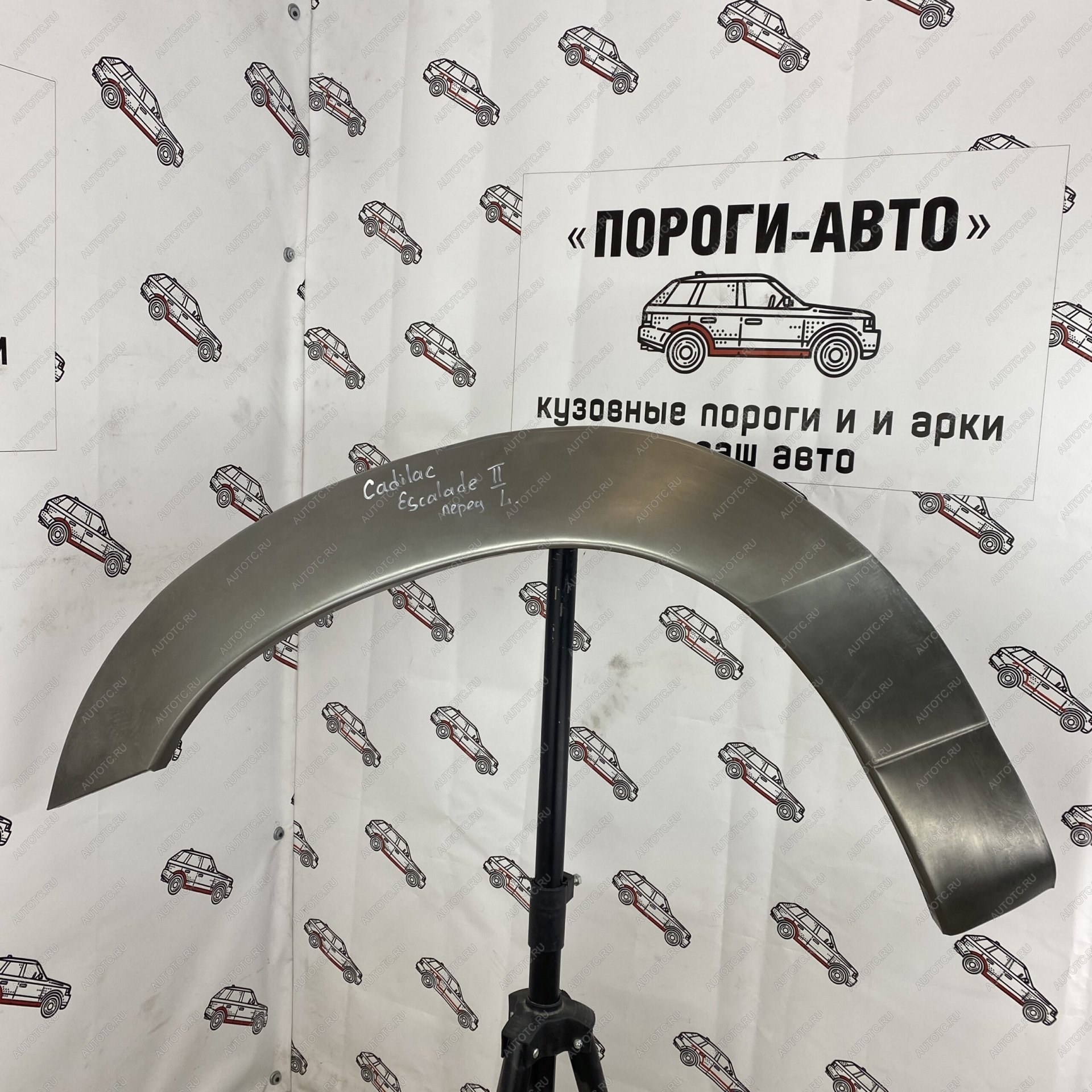 2 199 р. Арки передних крыльев Cadilac Escalade 2 поколение  с доставкой в г. Воронеж