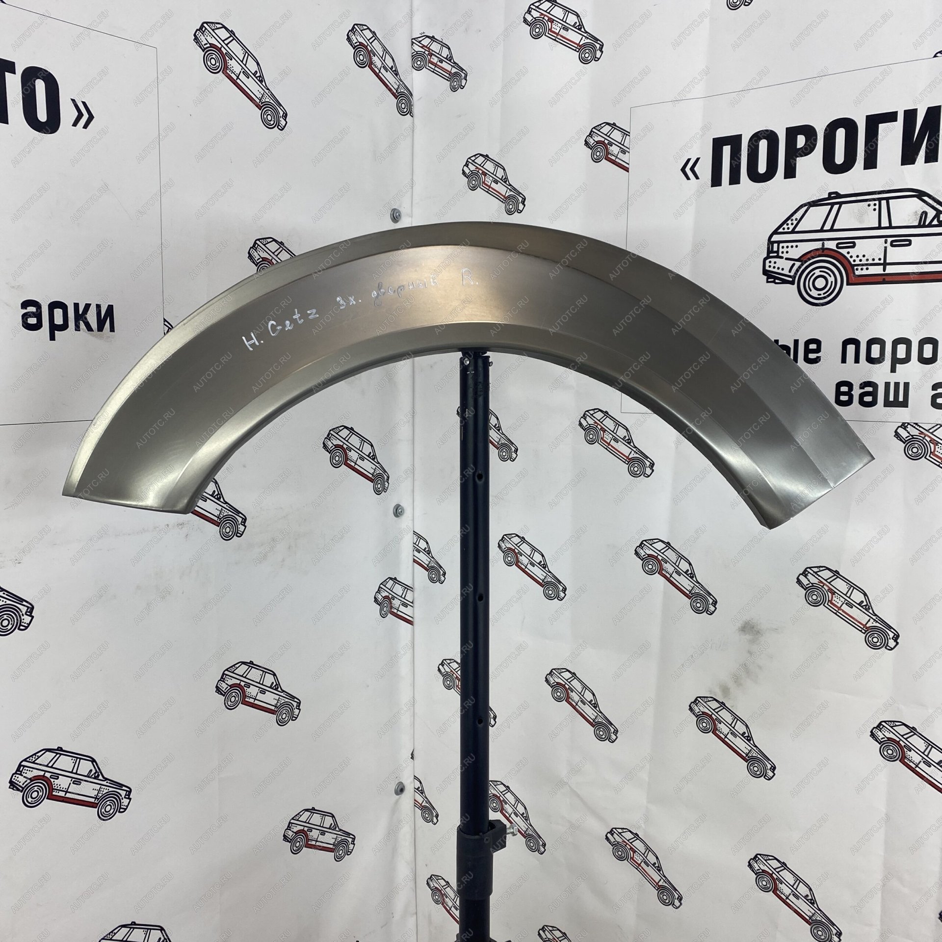 4 299 р. Арки задних крыльев Hyundai Getz 1, 3 двери  с доставкой в г. Воронеж