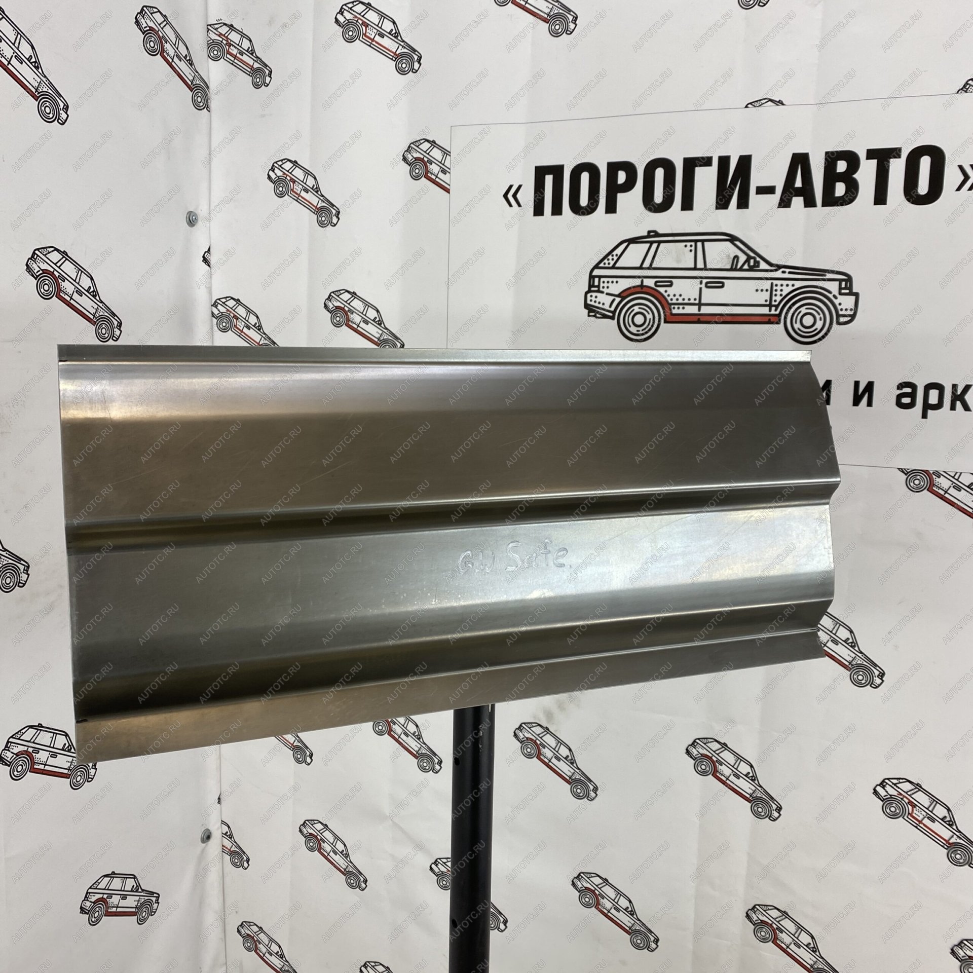 2 269 р. Задний карман кузова Great Wall Safe  с доставкой в г. Воронеж