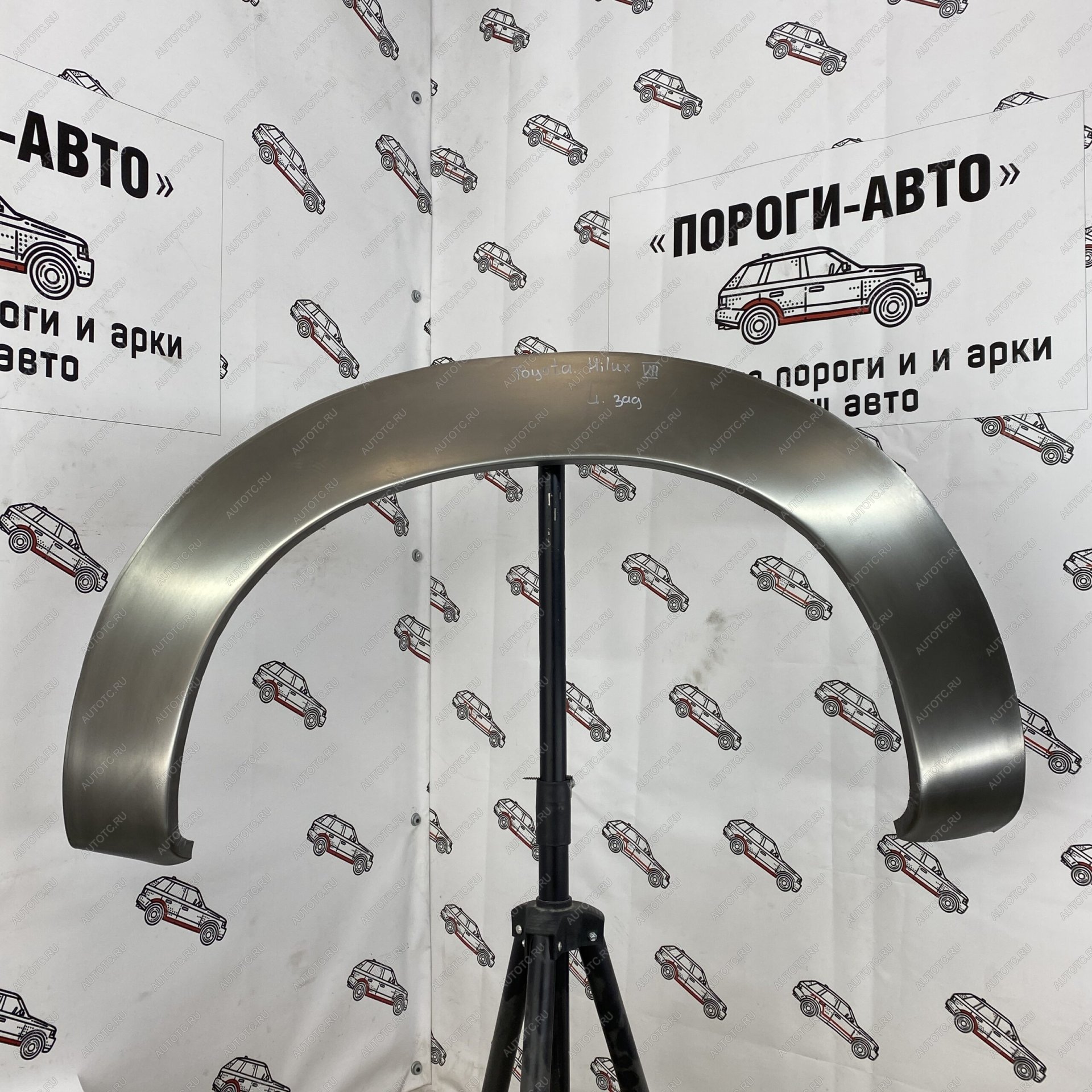 2 199 р. Арки задних крыльев Toyota Hilux 7 поколение  с доставкой в г. Воронеж