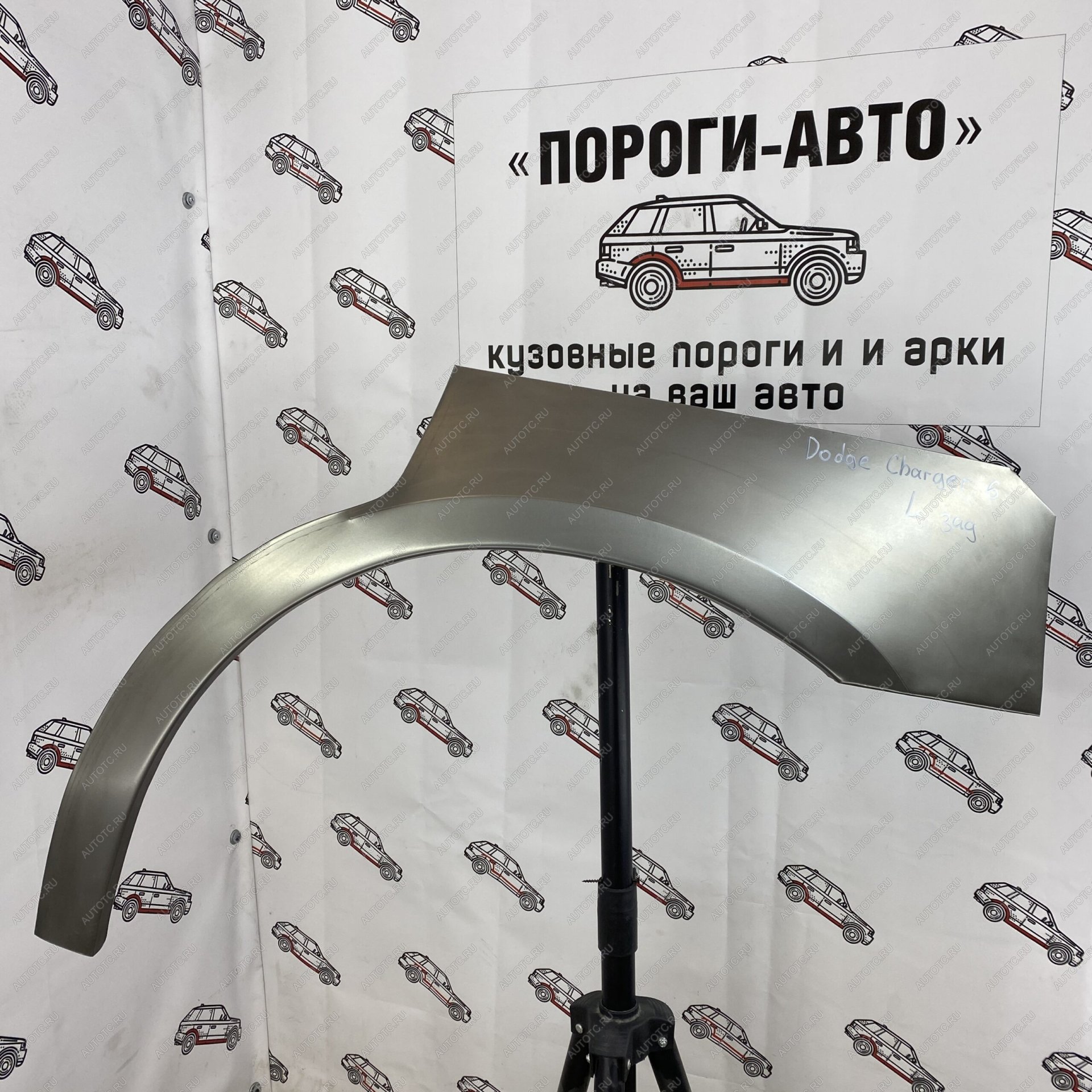 4 299 р. Арки задних крыльев Dodge Charger 6 поколение  с доставкой в г. Воронеж