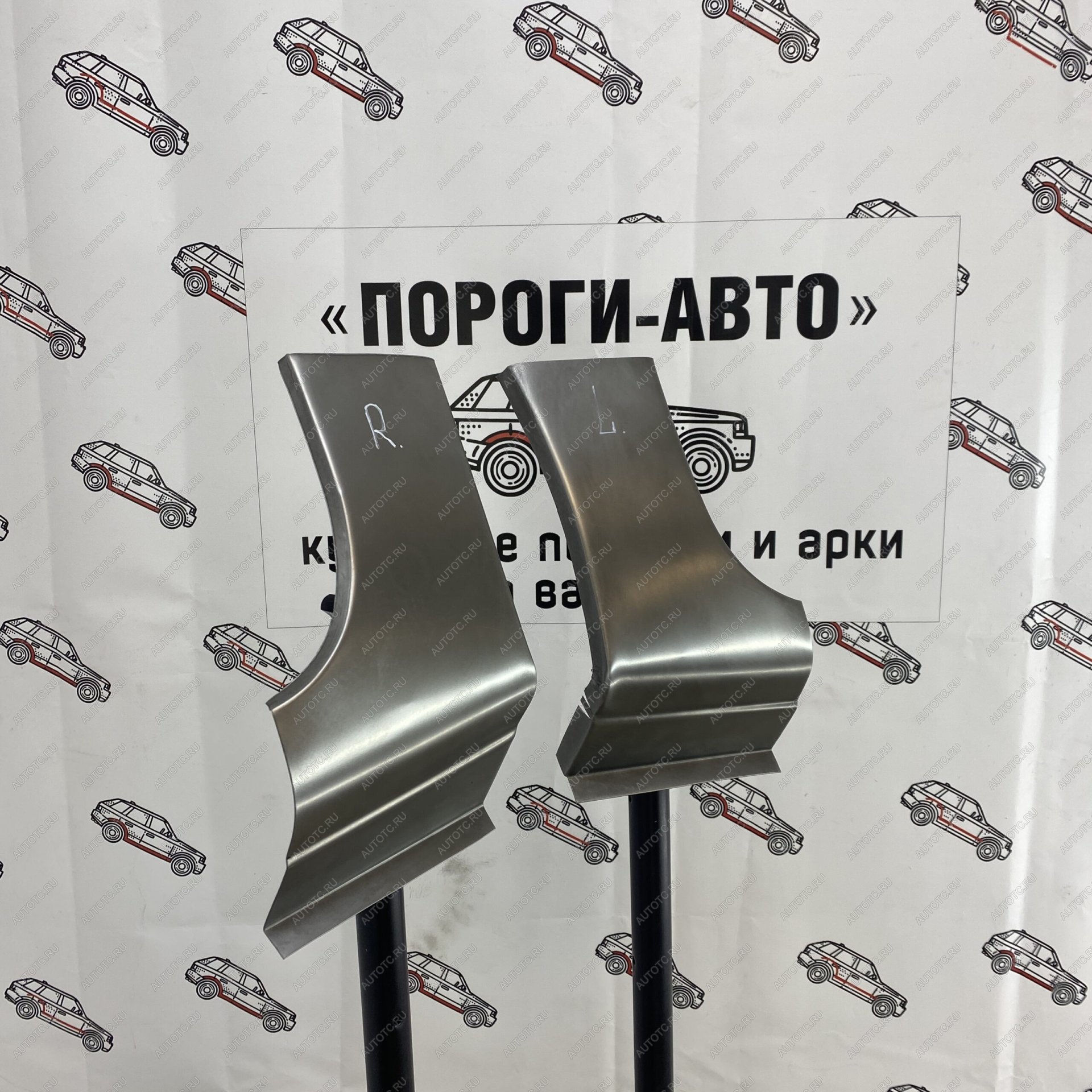 1 699 р. Сапожки передних крыльев Nissan Maxima a33  с доставкой в г. Воронеж
