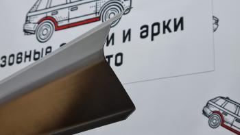 Toyota Mark 2 Wagon 100 ремонтные пороги