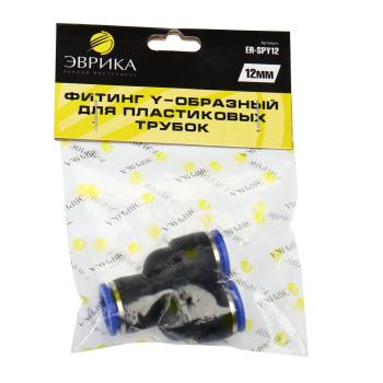 42 р. Фитинг для пластиковых трубок Y-образный 12мм ЭВРИКА  с доставкой в г. Воронеж. Увеличить фотографию 3