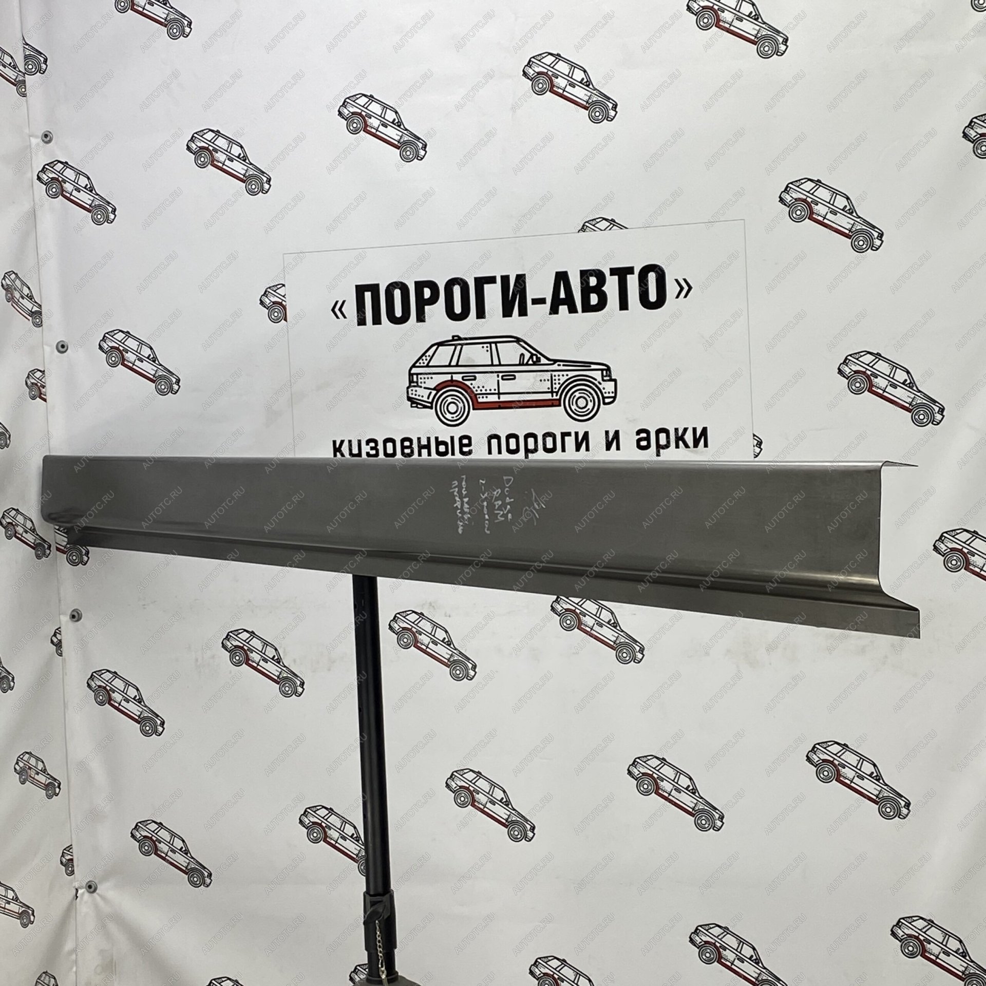 5 649 р. Ремкомплект порогов Dodge RAM 2500 2  с доставкой в г. Воронеж