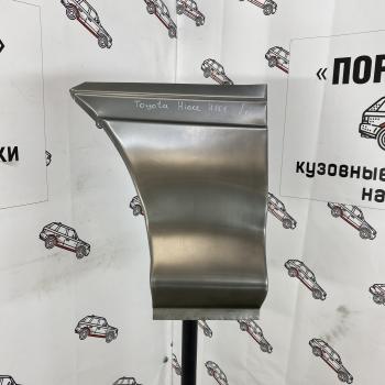 Карман переднего крыла Toyota Hiace H100