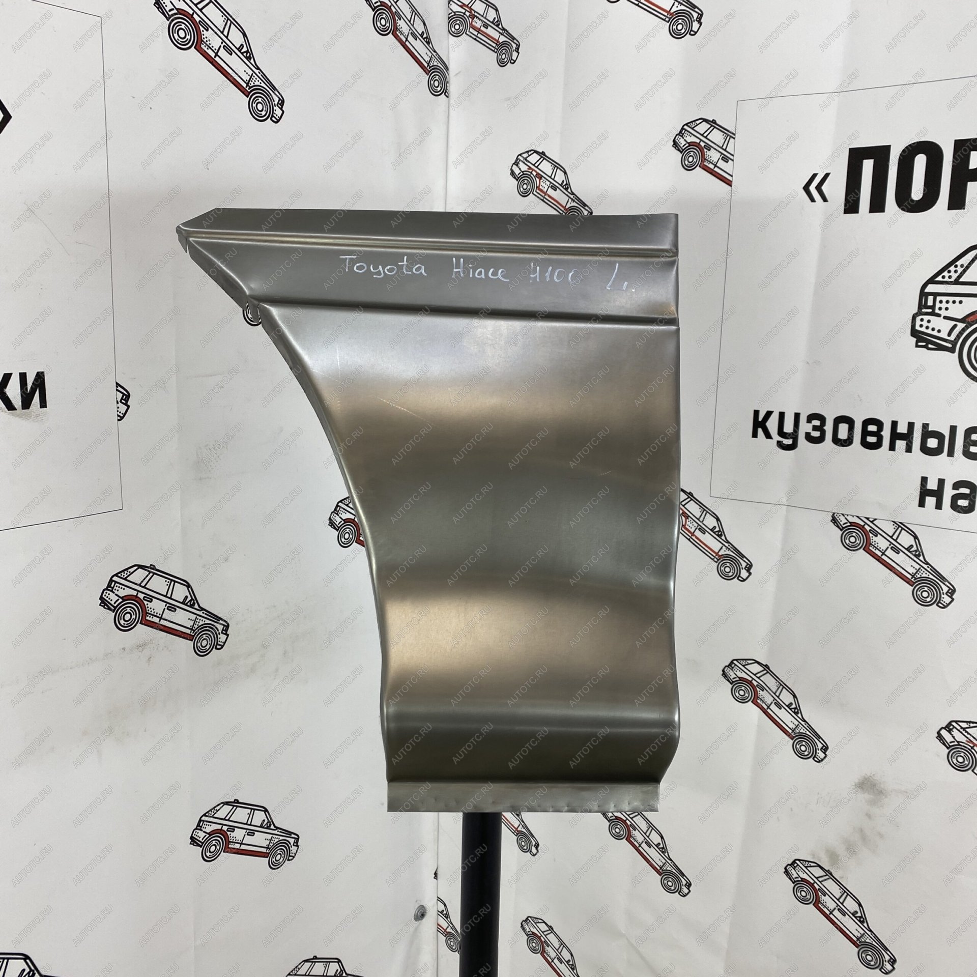 2 269 р. Карман переднего крыла Toyota Hiace H100  с доставкой в г. Воронеж