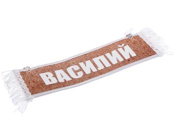Вымпел ВАСИЛИЙ с бахромой на 2-х присосках АВТОРЕАЛ