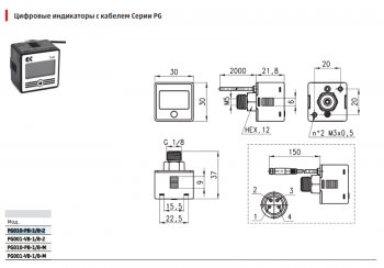 10 599 р. Цифровой манометр с подстветкой экрана, PG010-PB-18-2, Camozzi Camozzi pg010-pb-18-2  с доставкой в г. Воронеж. Увеличить фотографию 4