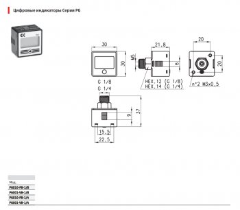 6 749 р. Цифровой манометр с подстветкой экрана PG010-PB-18, Camozzi Camozzi pg010-pb-18  с доставкой в г. Воронеж. Увеличить фотографию 6
