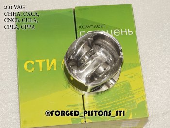 18 199 р. Поршни СТИ VolksWagen 2,0 CHHC под палец 2351мм кольца 1,21,52,0  153891744  с доставкой в г. Воронеж. Увеличить фотографию 5
