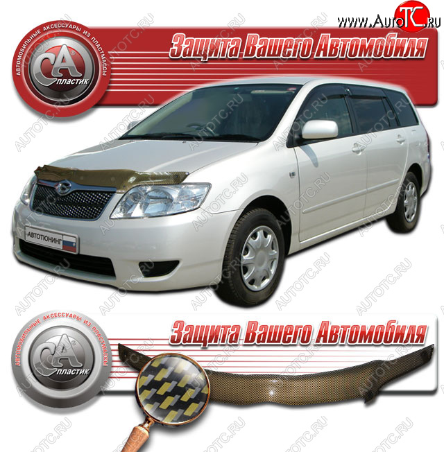 2 169 р. Дефлектор капота CA-Plastic  Toyota Corolla Fielder  E120 (2004-2006) универсал 2-ой рестайлинг (Шелкография карбон золото)  с доставкой в г. Воронеж