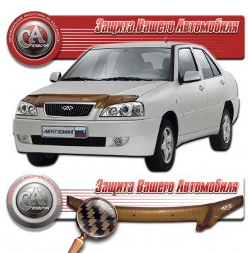 Шелкография карбон медь 2218р Шелкография карбон медь 2218р